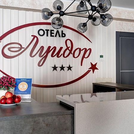 Luidor Hotel Tver Eksteriør billede