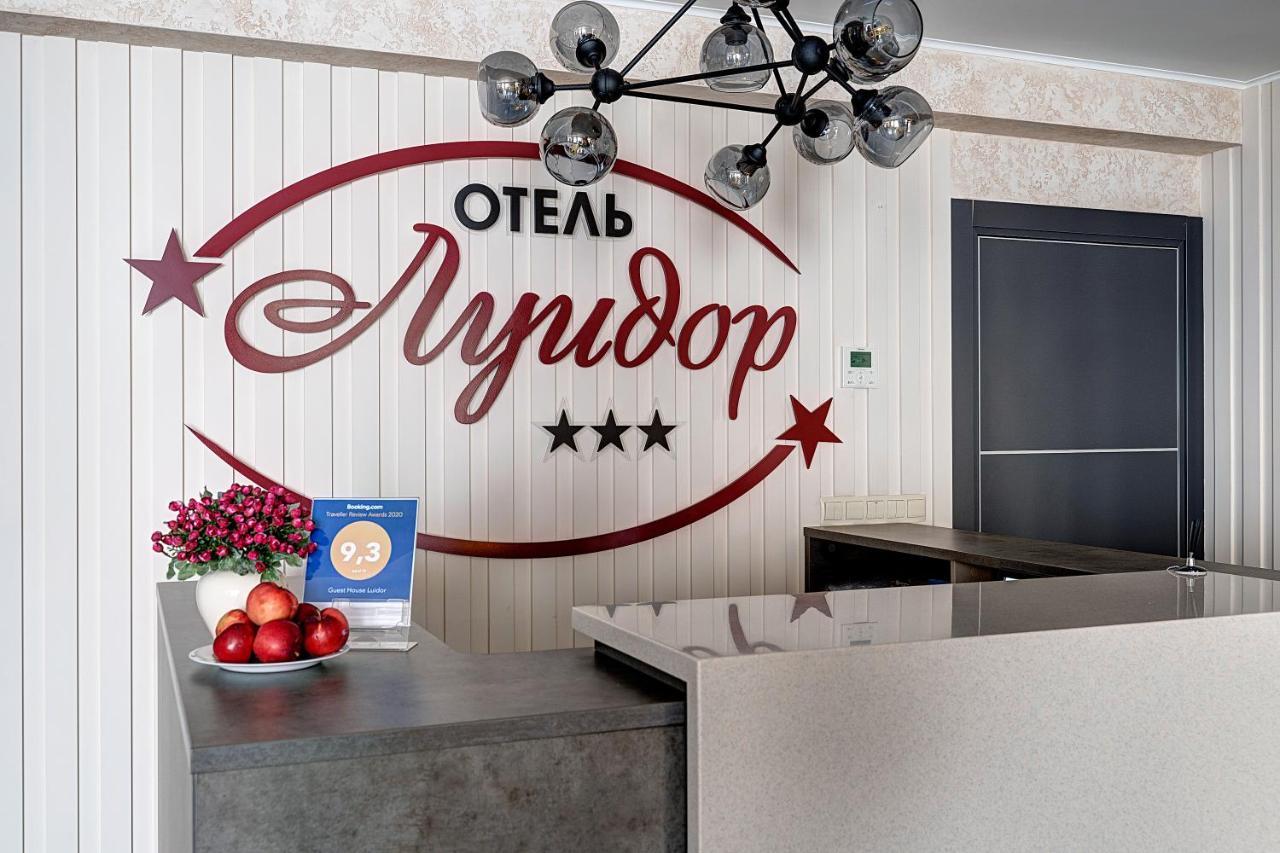 Luidor Hotel Tver Eksteriør billede