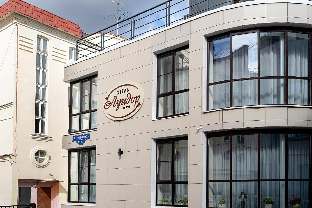 Luidor Hotel Tver Eksteriør billede